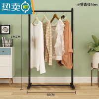 敬平室内落地衣架阳台晾衣杆卧室挂衣架简易单杆式凉衣架子 简约款60cm-黑