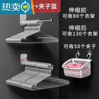 敬平衣架收纳器整理架阳台免打孔壁挂墙壁式墙上挂钩晾放衣服杆架子 [店长推荐]2个免打孔伸缩款+挂篮 1个晾衣杆