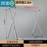 敬平不锈钢晾衣架落地折叠室内家用阳台室外凉衣服伸缩式杆晒被子器 镀锌加粗加厚2.0米双杆+30防风钩 大晾衣杆