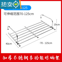 敬平不锈钢阳台晾衣器窗外晾衣架晒鞋架挂窗口晾晒杆护栏伸缩置物架 可伸缩不锈钢款[70-125厘米]推荐晾衣杆