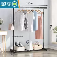 敬平晾衣架落地简易卧室内挂衣架折叠阳台宿舍晒衣服双杆收纳晒被子 升级款1.2米-黑色(2.2cm加粗管更结实)晾衣杆