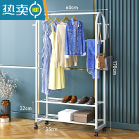 敬平轻奢晾衣架家用落地挂衣架卧室内网红单杆式阳台折叠简易凉衣服架 60cm双层款[典雅白] 中晾衣杆