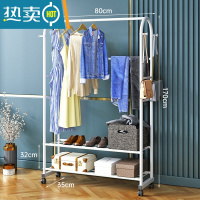 敬平轻奢晾衣架家用落地挂衣架卧室内网红单杆式阳台折叠简易凉衣服架 80cm双层款[典雅白] 中晾衣杆