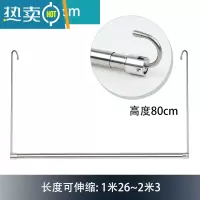 敬平阳台伸缩晾衣杆晒被子器衣架单杆折叠隐形家用床单挂钩不锈钢 长度126~230cm可伸缩 高度80厘米 不锈