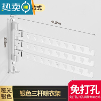 敬平无阳台隐形晾衣架浴室内免打孔伸缩杆壁挂式折叠晒衣服器卫生间 银色8孔三杆一支(左右旋转) 免打孔/打孔双用晾衣杆