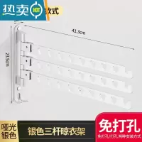 敬平无阳台隐形晾衣架浴室内免打孔伸缩杆壁挂式折叠晒衣服器卫生间 银色8孔三杆一支(左右旋转) 免打孔/打孔双用晾衣杆