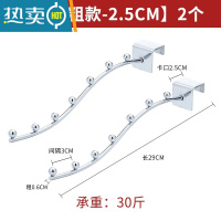 敬平晾衣架窗户式阳台撑杆衣架防盗窗飘窗固定杆宿舍不锈钢衣架子家用 7珠[卡扣宽2.5]2个装(更划算)晾衣杆