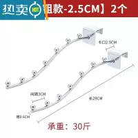 敬平晾衣架窗户式阳台撑杆衣架防盗窗飘窗固定杆宿舍不锈钢衣架子家用 7珠[卡扣宽2.5]2个装(更划算)晾衣杆