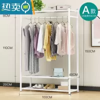 敬平简易晾衣架落地折叠单杆式家用衣帽架卧室内挂衣服的架子晒晾衣杆 A款100cm三层-白 1个