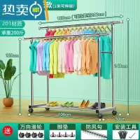 敬平不锈钢置地晾衣架双层家用伸缩室内室外凉衣架高低杆阳台晒被器 双杆高低单层置物架2米可伸缩晾衣杆