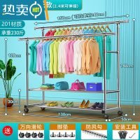 敬平不锈钢置地晾衣架双层家用伸缩室内室外凉衣架高低杆阳台晒被器 双杆高低双层置物架2.4米可伸缩晾衣杆