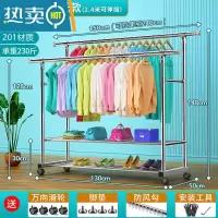 敬平不锈钢置地晾衣架双层家用伸缩室内室外凉衣架高低杆阳台晒被器 双杆高低双层置物架2.4米可伸缩晾衣杆
