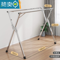 敬平折叠晾衣架落地家用室内不锈钢室外凉伸缩杆阳台凉衣杆晒被子器 经典款1.4米双杆 大晾衣杆