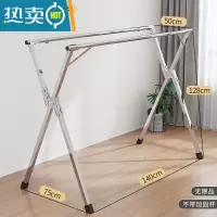 敬平折叠晾衣架落地家用室内不锈钢室外凉伸缩杆阳台凉衣杆晒被子器 经典款1.4米双杆 大晾衣杆