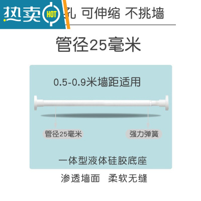 敬平晾衣架阳台器免打孔伸缩晾衣杆折叠落地凉衣捍室内不锈钢挂晒架 白色免打孔伸缩杆0.5-0.9米墙适用 中