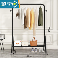 敬平晾衣架落地折叠卧室内晒衣挂衣帽架家用学生宿舍简易凉衣服的杆子 80CM-经典黑[置物网+衣帽钩]⭐加厚管材晾衣杆