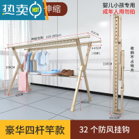 敬平晾衣架落地铝合金折叠室内凉衣杆家用晒衣架阳台室外架晒被子器 香槟金-豪华四杆1.1米[婴儿][♥成人不可用晾衣杆