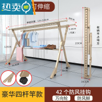 敬平晾衣架落地铝合金折叠室内凉衣杆家用晒衣架阳台室外架晒被子器 香槟金-豪华款[四杆1.3米+万向轮+防风脚]晾衣杆