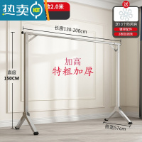 敬平不锈钢落地折叠单杆式晾衣架卧室内外凉挂衣杆宿舍阳台晒被子器 特高特粗加厚不锈钢单杆2.0米[可伸缩+送10晾衣杆