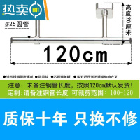 敬平加厚不锈钢阳台晾衣杆固定式晾衣架单双杆墙顶装挂衣杆吊座晒衣杆 杆120cm-高20cm[新加厚吊座]