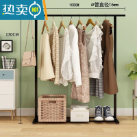 敬平室内落地衣架阳台晾衣杆卧室挂衣架简易单杆式凉衣架子 简约款100cm-黑