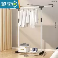 敬平衣架落地立式挂衣架折叠收纳宿舍学生晾衣架卧室家用衣架杆子衣柜 120cm+白单杆[伸缩款]晾衣杆