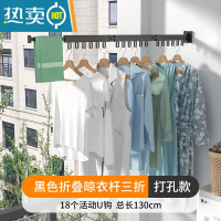 敬平阳台折叠晾衣架免打孔壁挂家用室外伸缩晒衣架晾衣杆隐形凉衣器 三杆时尚黑[打孔款-上门安装] 中