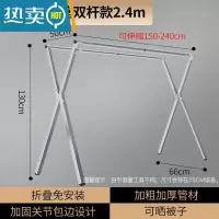 敬平不锈钢晾衣架落地折叠室内家用阳台室外凉衣服伸缩式杆晒被子器 镀锌加粗加厚2.4米双杆+30防风钩 大晾衣杆