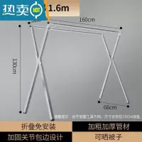 敬平不锈钢晾衣架落地折叠室内家用阳台室外凉衣服伸缩式杆晒被子器 镀锌经典款1.6双杆+30防风钩 大晾衣杆