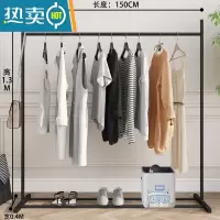 敬平晾衣架落地卧室挂衣服架子折叠室内简易凉晒衣杆家用单杆式衣帽架 经典款黑色150长 1个晾衣杆