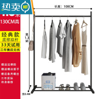 敬平晾衣架落地折叠室内挂衣架卧室单杆式简易晒衣架凉衣杆挂衣服架子 经典100长黑色 1个晾衣杆