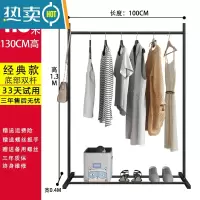 敬平晾衣架落地折叠室内挂衣架卧室单杆式简易晒衣架凉衣杆挂衣服架子 经典100长黑色 1个晾衣杆