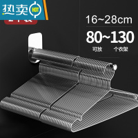 敬平衣架收纳器整理架阳台免打孔壁挂墙壁式墙上挂钩晾放衣服杆架子 2个[伸缩款-免打孔](可收纳130个衣架)晾衣杆