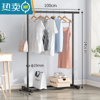 敬平晾衣架落地简易卧室内挂衣架折叠阳台宿舍晒衣服双杆收纳晒被子 基础款1米-黑色(1.9cm加粗管更结实) 大晾衣杆