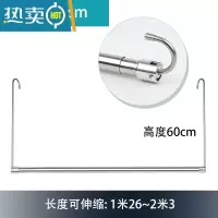 敬平阳台伸缩晾衣杆晒被子器衣架单杆折叠隐形家用床单挂钩不锈钢 长度126~230cm可伸缩 高60厘米 不锈钢