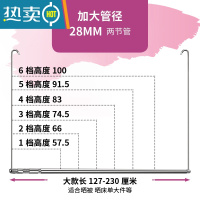 敬平晒被子器家用室内阳台晾衣杆单杆伸缩晒衣架防盗网不锈钢晾衣架 高度6挡调节长度伸缩127-230厘米 大