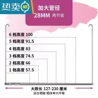 敬平晒被子器家用室内阳台晾衣杆单杆伸缩晒衣架防盗网不锈钢晾衣架 高度6挡调节长度伸缩127-230厘米 大