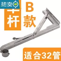 敬平晾衣杆三角支撑架侧装墙壁折叠窗户挂室外窗外晒衣杆固定器 银色B款单杆(32管)