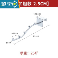 敬平晾衣架窗户式阳台撑杆衣架防盗窗飘窗固定杆宿舍不锈钢衣架子家用 5珠[卡扣宽2.5]适用于防盗窗晾衣杆