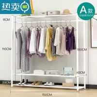 敬平简易晾衣架落地折叠单杆式家用衣帽架卧室内挂衣服的架子晒晾衣杆 A款150cm三层-白 1个
