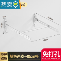 敬平无阳台隐形晾衣架浴室内免打孔伸缩杆壁挂式折叠晒衣服器卫生间 银色8孔单杆两支+40杆(左右旋转) 免打孔/晾衣杆