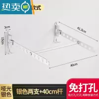 敬平无阳台隐形晾衣架浴室内免打孔伸缩杆壁挂式折叠晒衣服器卫生间 银色8孔单杆两支+40杆(左右旋转) 免打孔/晾衣杆