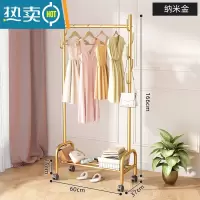敬平金色晾衣架落地室内单杆式挂衣架子卧室衣服收纳架家用简易衣帽架 [纳米金]60CM+仙人掌 1个晾衣杆