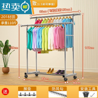 敬平不锈钢置地晾衣架双层家用伸缩室内室外凉衣架高低杆阳台晒被器 双杆高低单层置物架1.5米可伸缩晾衣杆