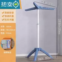 敬平晾衣架落地折叠室内挂衣服家用可伸缩晾衣杆阳台晒衣架子收纳器 [加粗]折叠+伸缩+3翅+北欧蓝