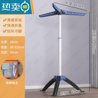 敬平晾衣架落地折叠室内挂衣服家用可伸缩晾衣杆阳台晒衣架子收纳器 [加粗]折叠+伸缩+3翅+黑蓝色