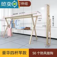 敬平晾衣架落地铝合金折叠室内凉衣杆家用晒衣架阳台室外架晒被子器 香槟金-豪华款[四杆1.5米] 大晾衣杆