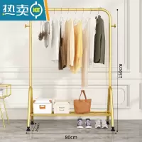 敬平晾衣架落地折叠卧室内晒衣挂衣帽架家用学生宿舍简易凉衣服的杆子 80CM-轻奢金[置物网+衣帽钩]⭐加厚管材晾衣杆