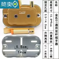 敬平 阳台升降晾衣架摇手器维修配件双胞胎 小方双杆三孔固定 金色01通用摇手器孔距5.5-14cm晾衣杆