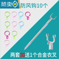 敬平晾衣杆阳台顶装固定式晾衣架黑色晒衣杆不锈钢单杆凉衣服吊挂 单杆送风钩,双杆+送衣叉